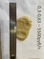 Песок кварцевый 0,3-0,63