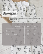 Пеленка-кокон с шапкой