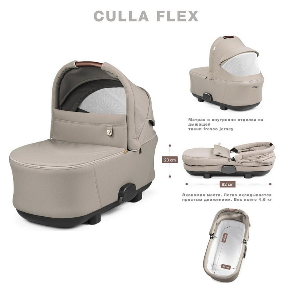 Коляска Peg Perego Veloce TC New Culla Flex 2 в 1 Astral