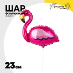 Шар Фольгированный Фламинго (Розовый)