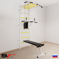Шведская стенка Sv Sport 553 (Турник рукоход/Брусья/Скамья/Трапеция)