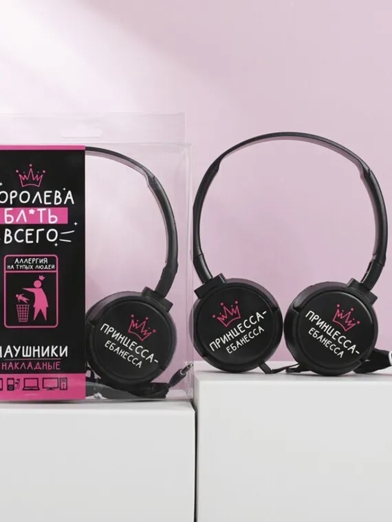 Наушники накладные &quot;Королева&quot;, модель VBT 1.14, 15,5 х 21 см