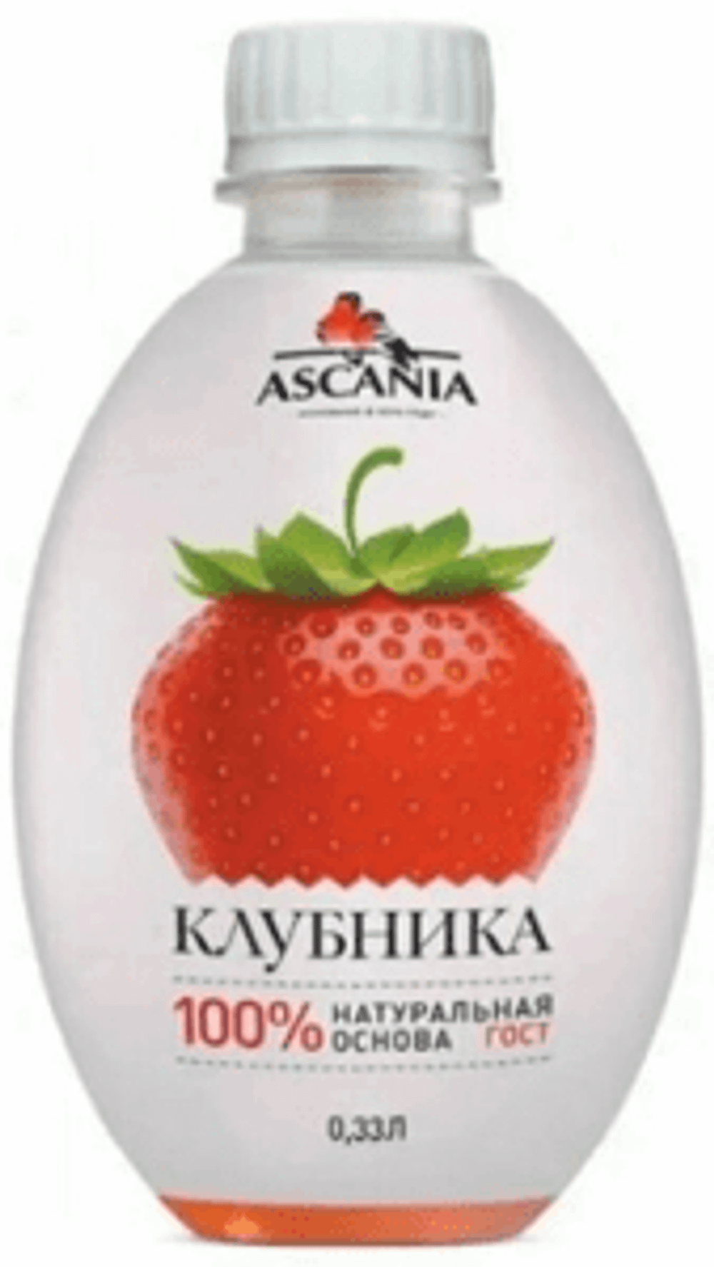 Аскания 0,33/6 КЛУБНИКА ПЭТ