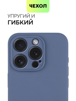 Чехол BROSCORP для Apple iPhone 15 Pro (арт.IP15PRO-COLOURFUL-BLUE )