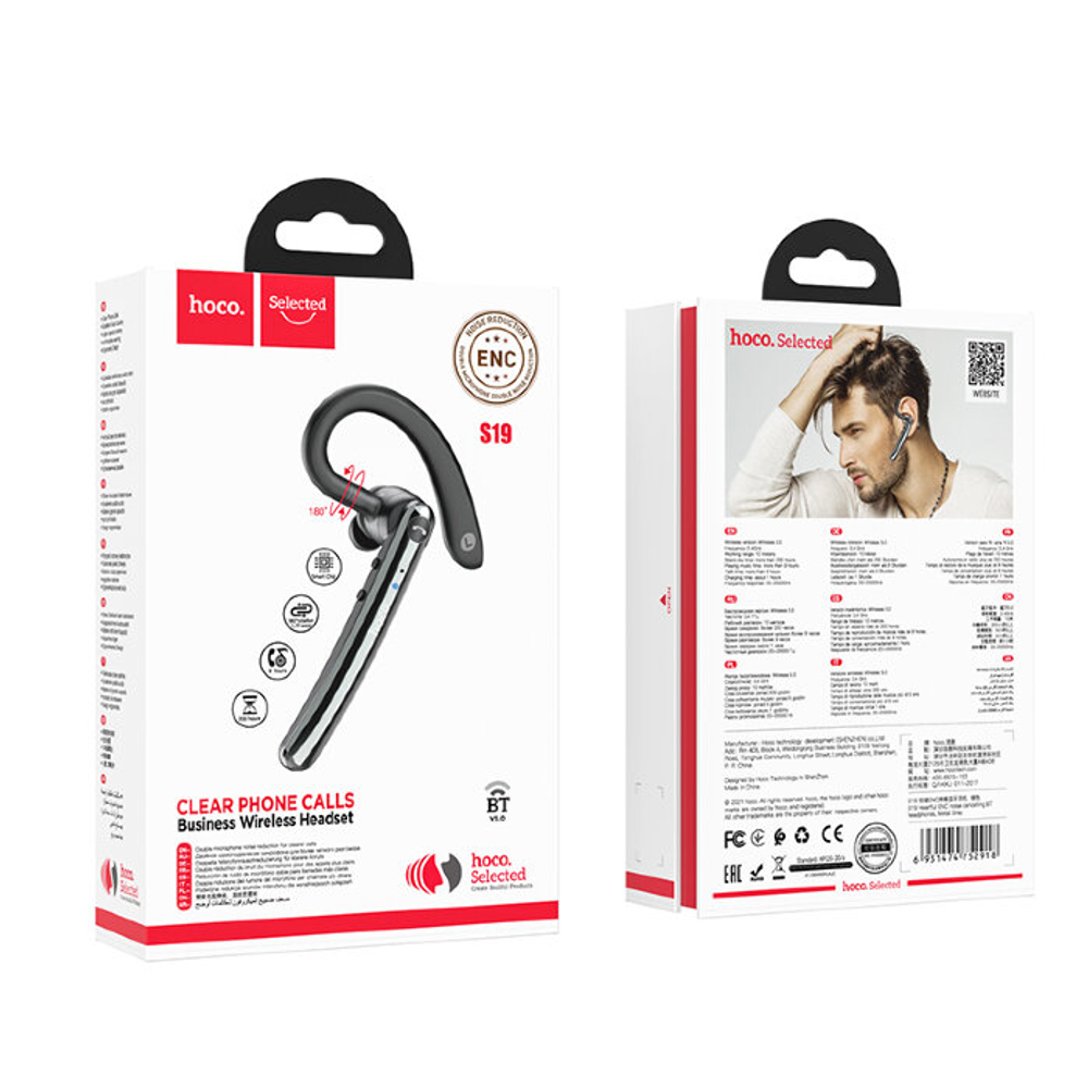S19 Heartful ENC noise cancelling BT headphones