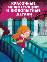 Книжки-картинки. Самая сонная книжка