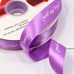Лента Атласная 2,5см х 110м Полиэстер "Just For You" с печатью (Фиолетовый)