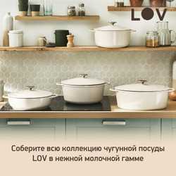 Кастрюля с крышкой Tefal LOV 29 см E2590504