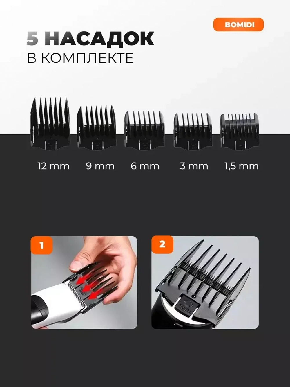 Машинка для стрижки волос Xiaomi Bomidi L1 RU белая