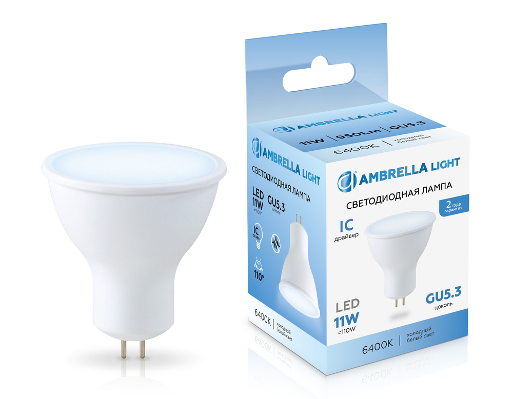 Лампа светодиодная 161106 LED MR16 11W IC GU5.3 6400K 175-265V