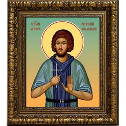 Антоний Апамейский святой мученик. Икона на холсте.