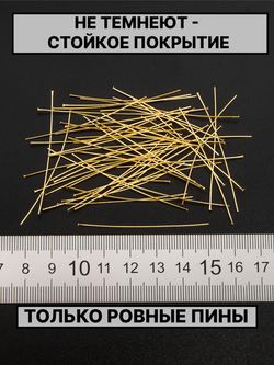 Пина 50х0.5 мм