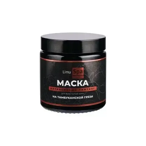 LimuSpa Professional Маска интенсивный лифтинг 125 мл