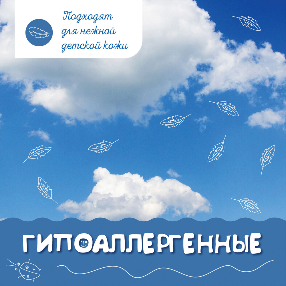 Салфетки влажные комплект 15 шт. LAIMA/ЛАЙМА для детей универсальные очищающие (45 штук в упаковке)