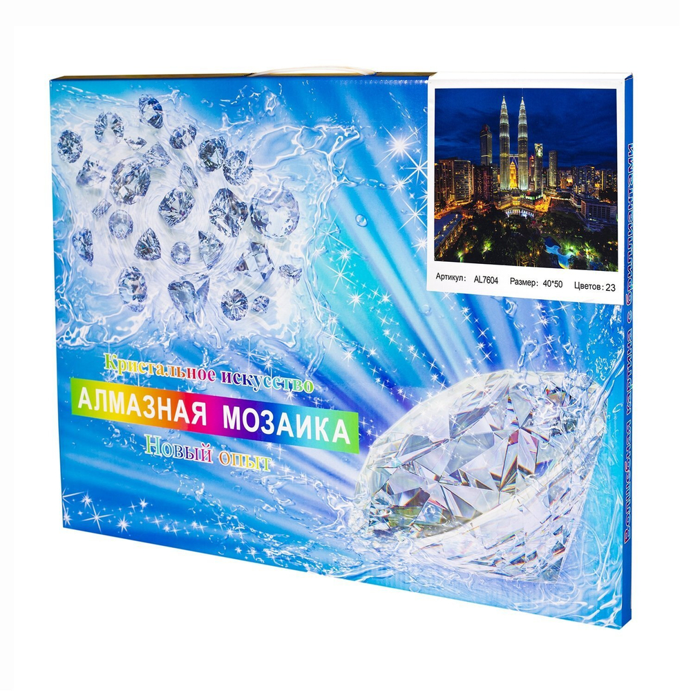 Алмазная мозаика Alingar, на подрамнике, с полным заполнением, (матов.), 40х50 см, 17 цветов, "Ночной город"