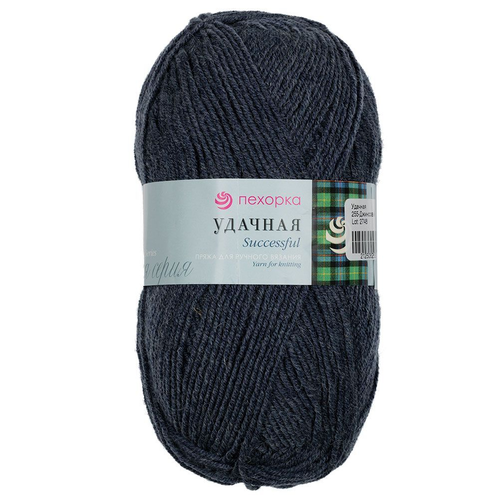 Пряжа Пехорка "Удачная" 50% шерсть, 50% акрил 5х100г/250м 255 Джинсовый