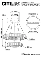 Подвесная светодиодная люстра Citilux Чезаре CL338261