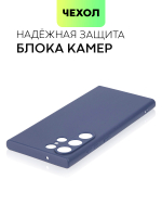 Чехол ROSCO для Samsung Galaxy S23 Ultra (арт. SS-S23U-COLOURFUL-BLUE)