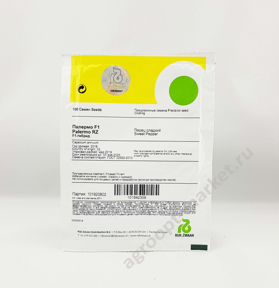 Палермо F1 семена перца сладкого (Rijk Zwaan / Райк Цваан) упаковка 100 шт. – фото 8