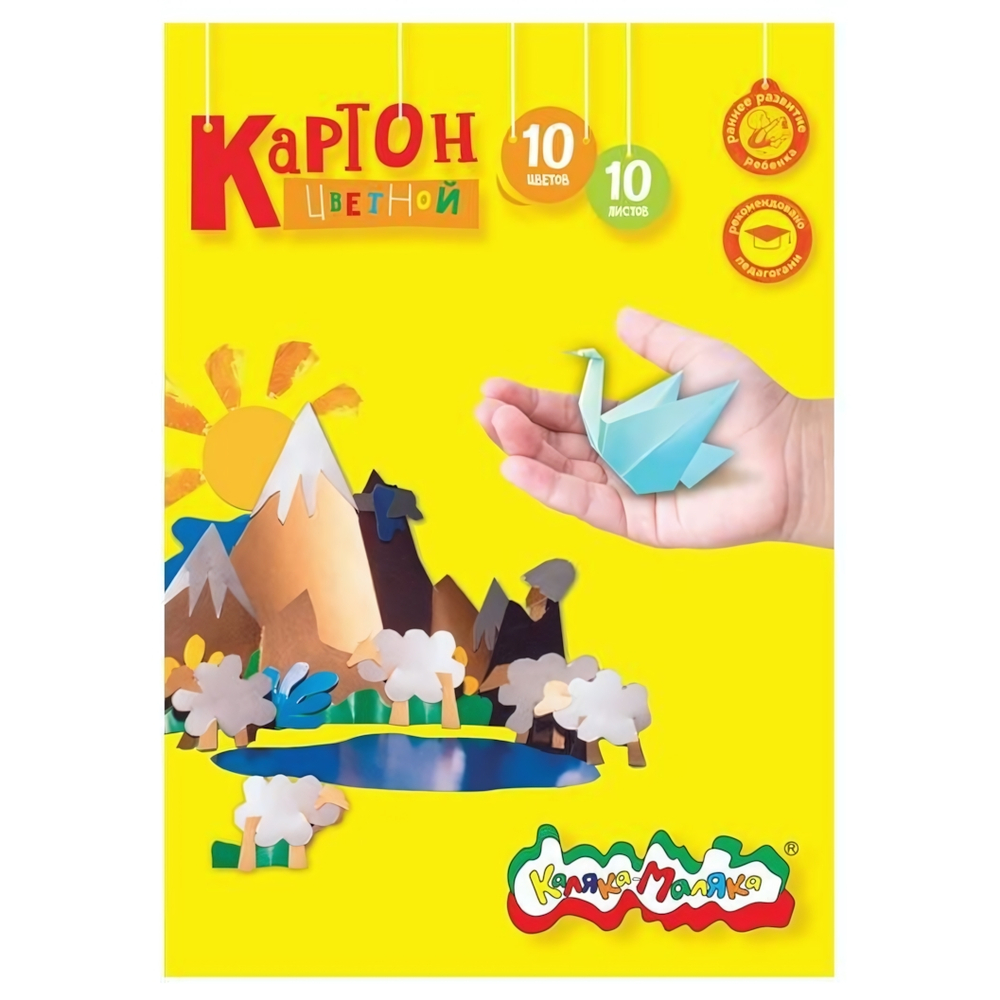 Картон цветной А4 немел., 10 цв., 10 л. (Каляка-Маляка)