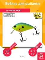 Воблер для рыбалки LureMax MOKI 38F SSR-012 4,5 г., плавающий