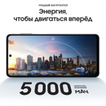 Смартфон Samsung Galaxy M52 SM-M526 8/128GB Черный