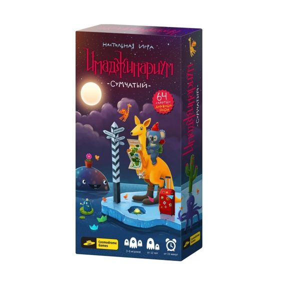 Игра &quot;Имаджинариум Сумчатый&quot;