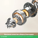 Пылесос Trouver Cordless Vacuum Cleaner S3 Detect Aqua (VTV20A)