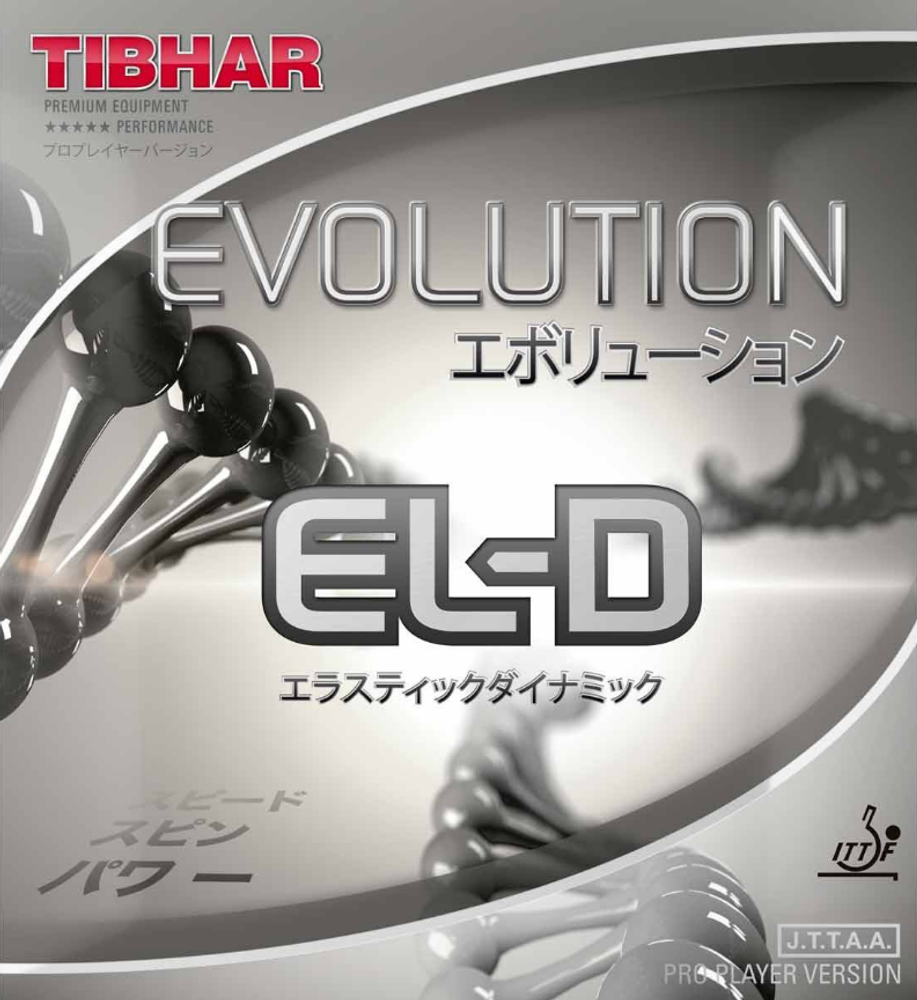 TIBHAR Evolution EL-D