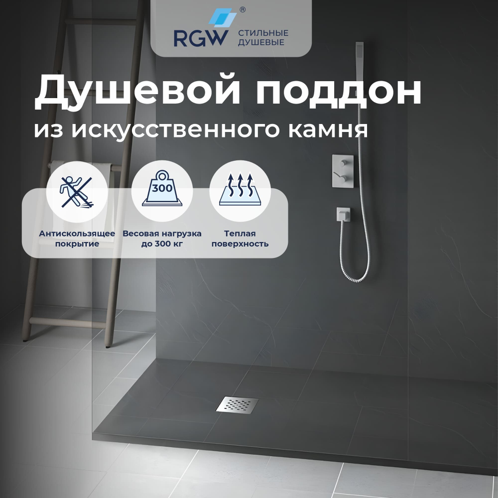 Душевой поддон прямоугольный STONE TRAY-G (800x1000)