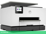 МФУ HP OfficeJet Pro 9023 (1MR70B)