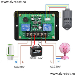 Контроллер температуры и влажности XH-M453/12-24V