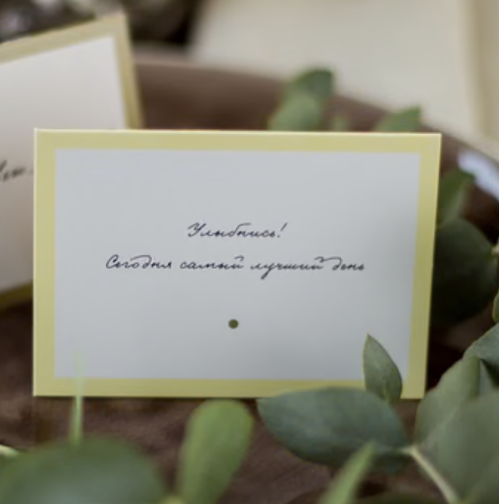 открытка 7х10 см арт.ВЛ154 "Улыбнись! Сегодня самый лучший день"(упаковка 10 шт.)