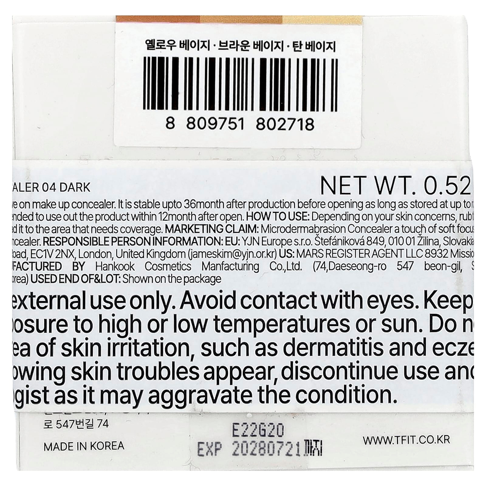 TFIT, Cover Up Pro, консилер, оттенок 04 темный, 15 г (0,52 унции)