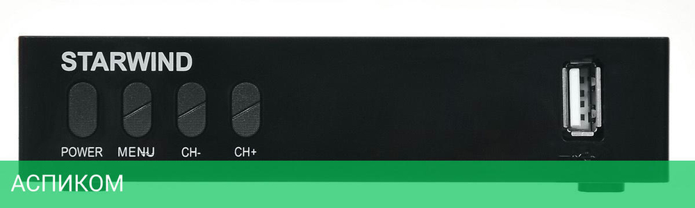 Приемник цифрового ТВ Starwind CT-220