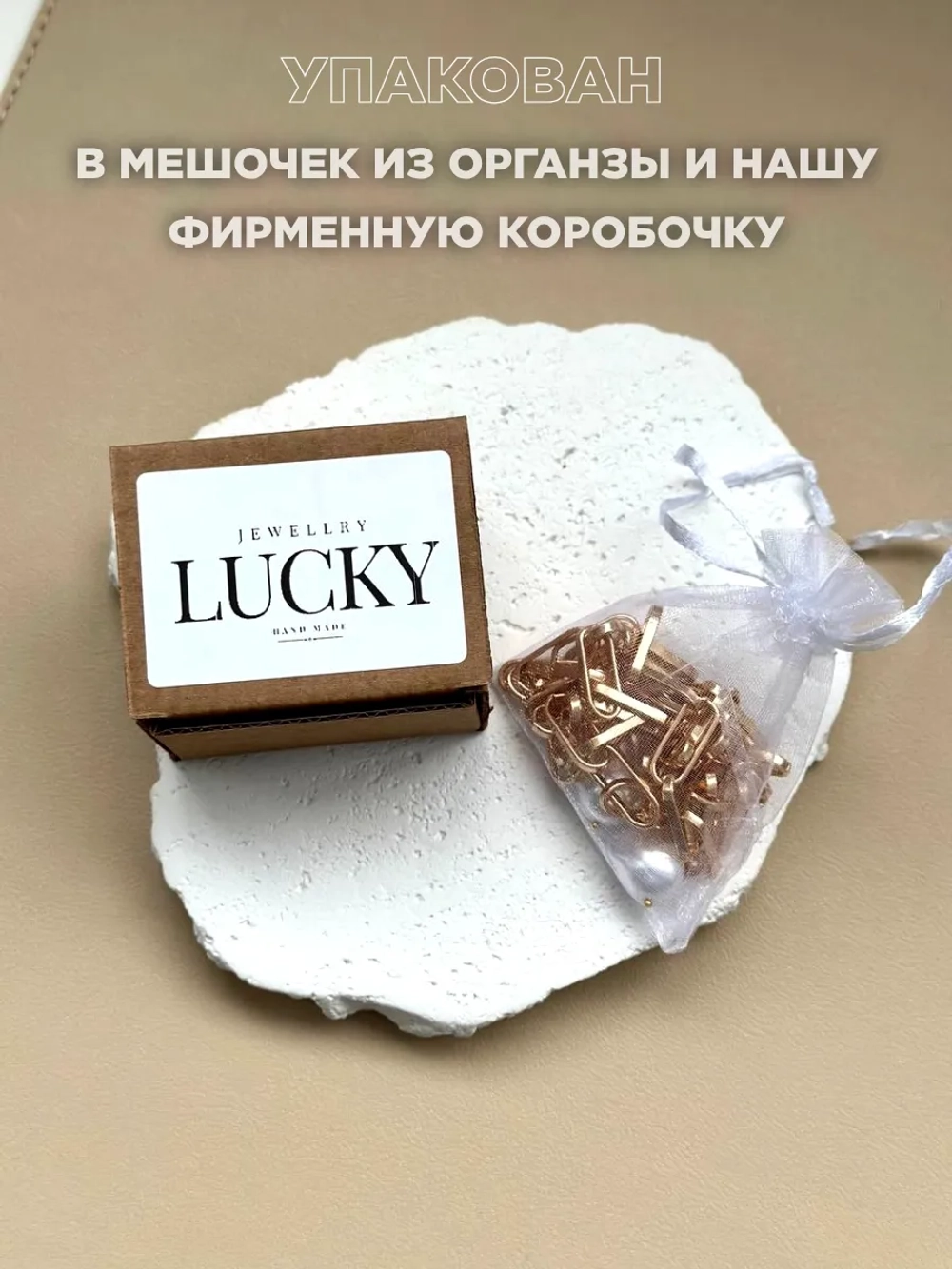 Подвеска на шею кулон длинный цепочка