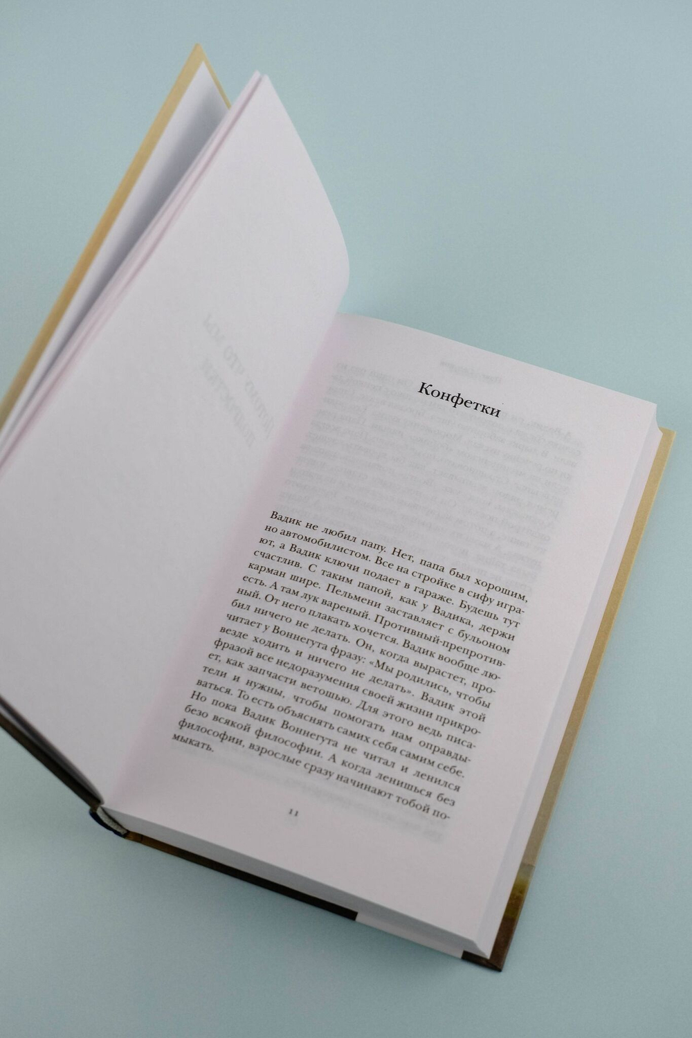 Добыть Тарковского