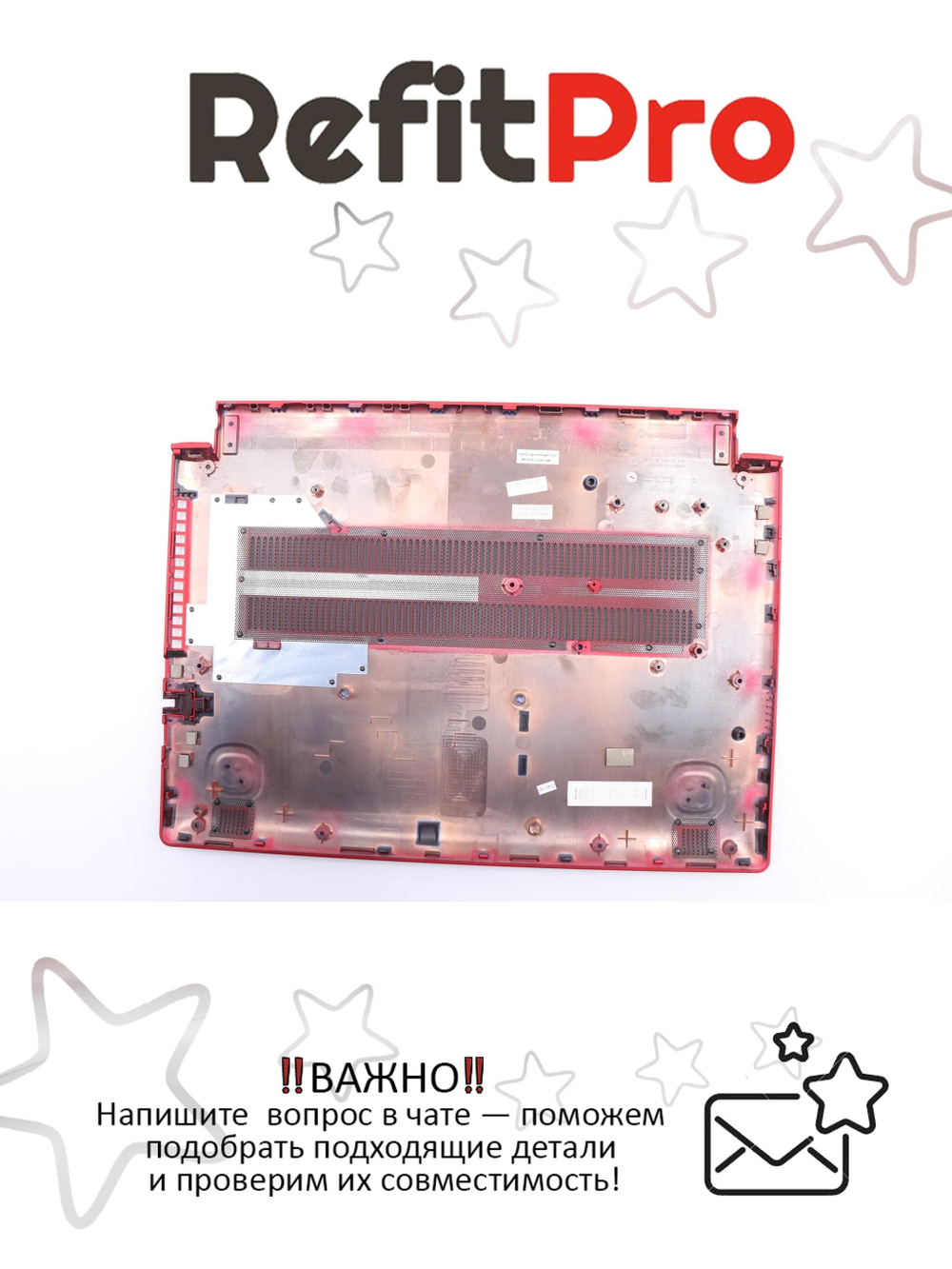 Нижняя часть корпуса (поддон) для ноутбука Lenovo Flex 2-14, красный (5CB0F76733), оригинал