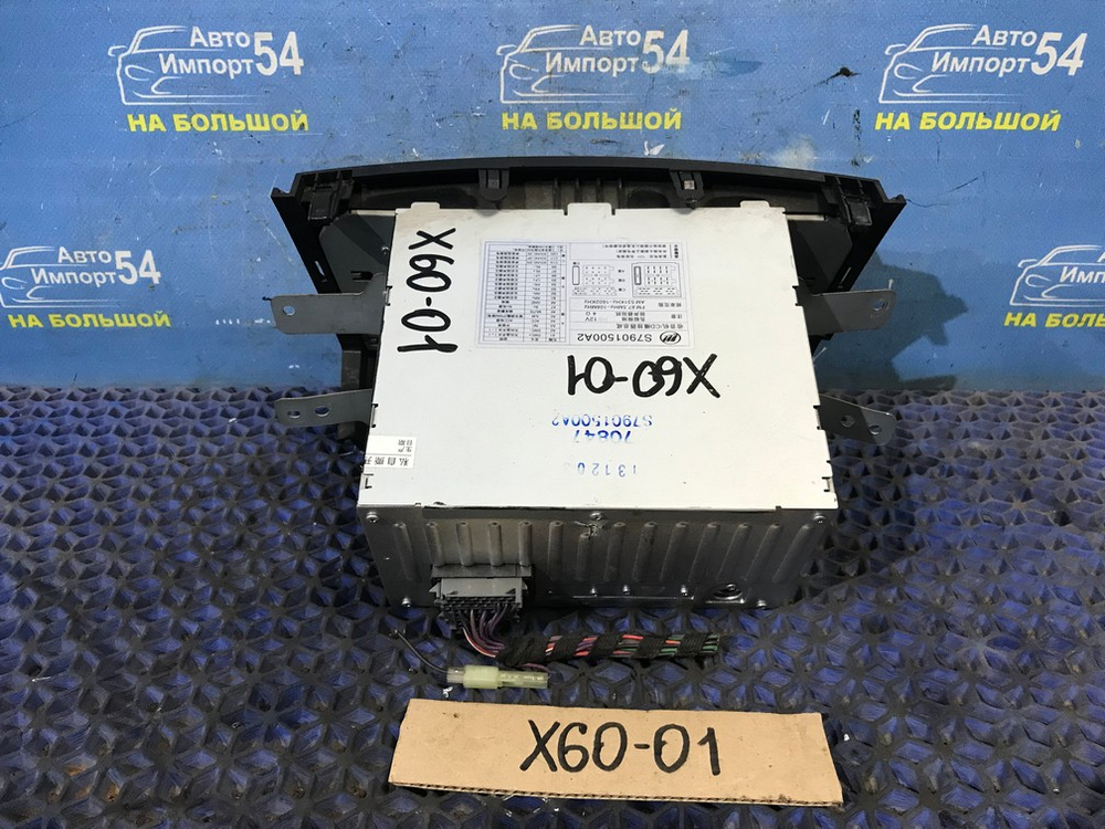 Магнитола LIFAN X60 2014