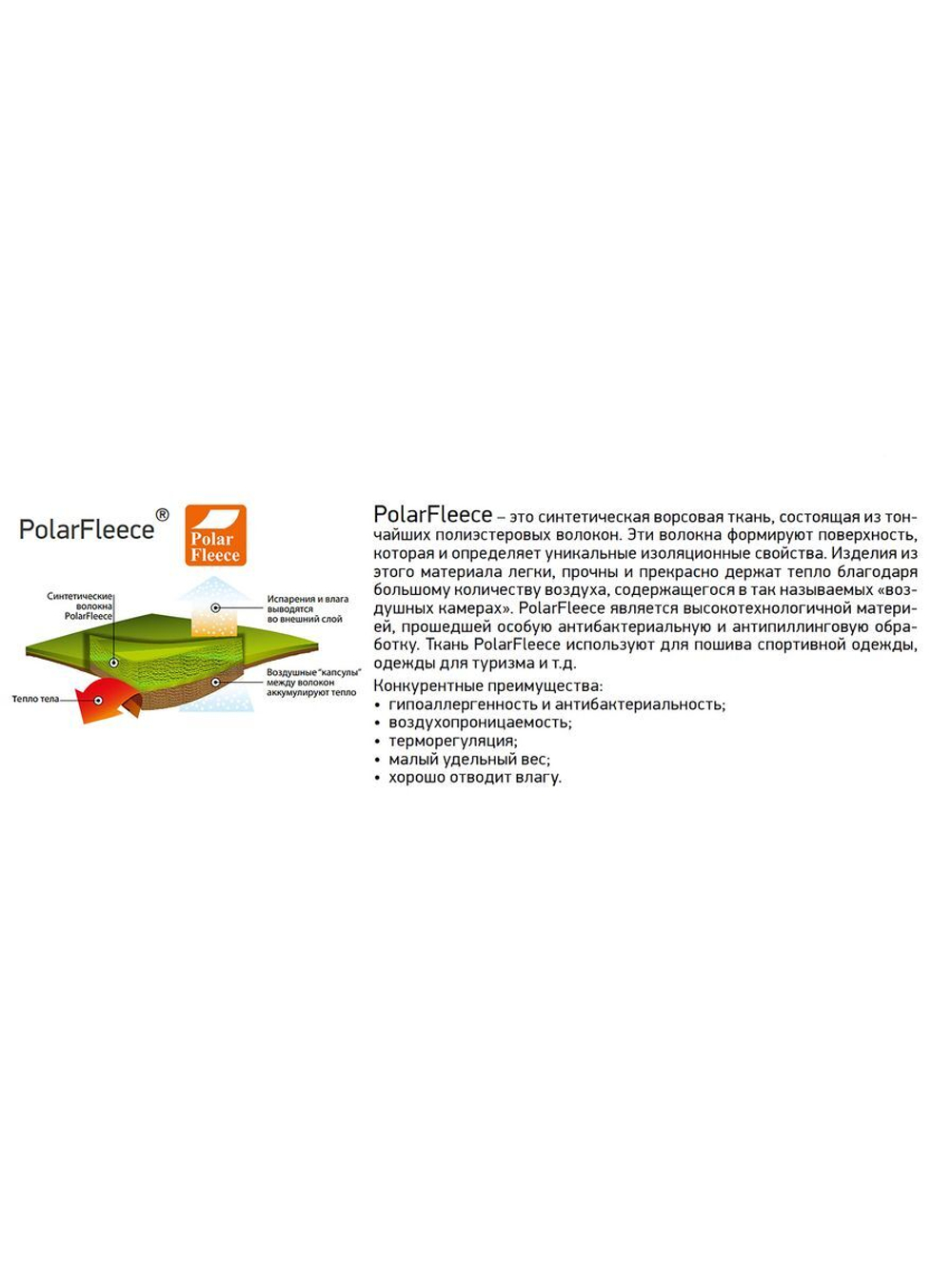 Балаклава для зимней рыбалки теплая