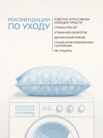 подушка детская для сна 40х60 см, хлопок