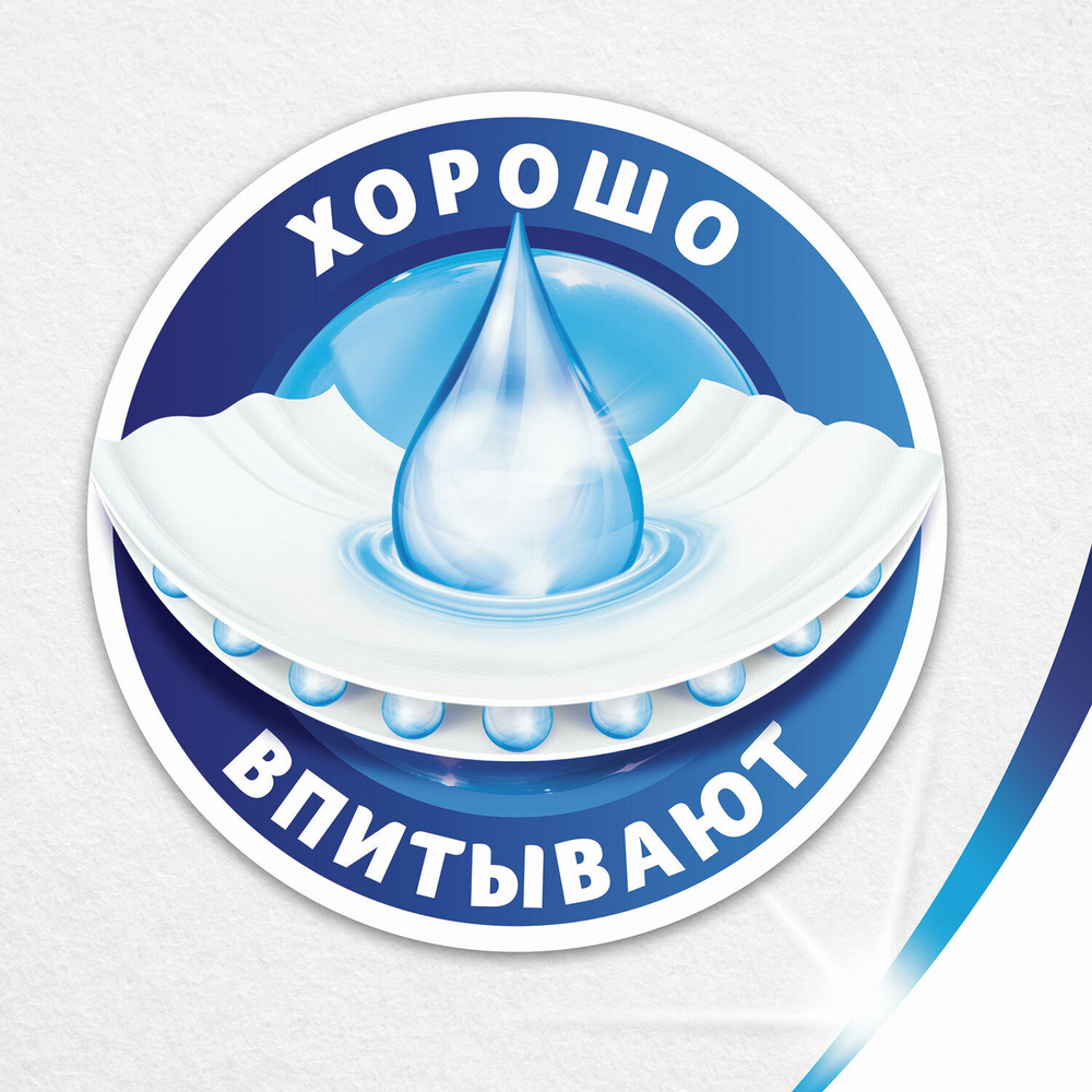 Полотенца бумажные бытовые 2-х слойные, 2 рулона (2×14 м), белые, ZEWA, 2 упаковки.