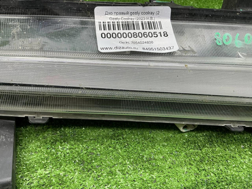 ДХО правый Geely Coolray (2023-н.в.)