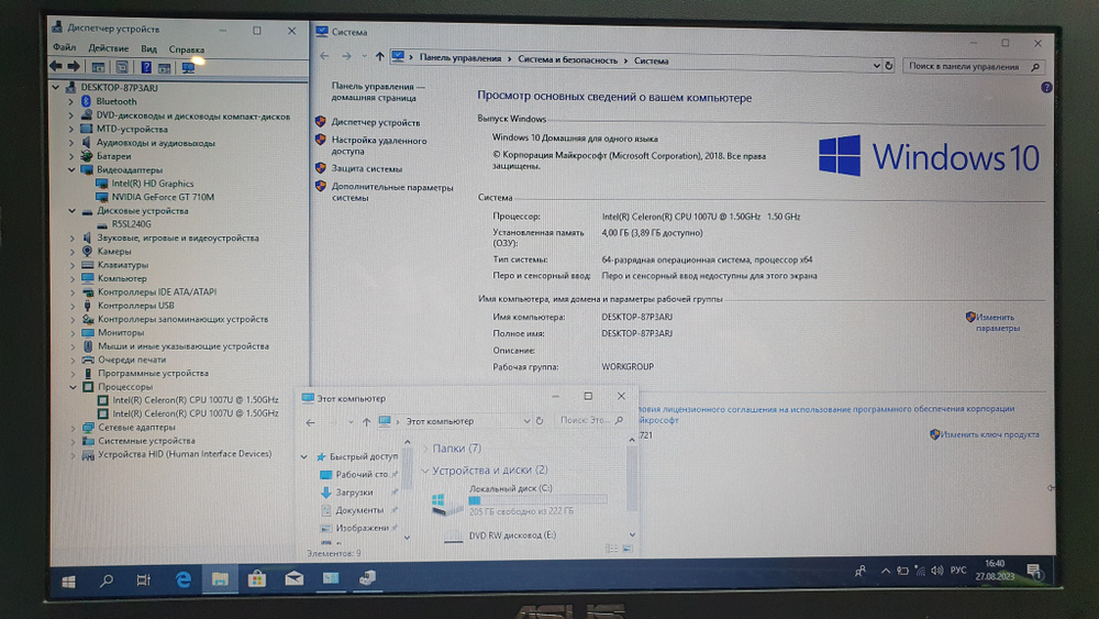 Ноутбук ASUS Celeron/4 Gb/710M  1 Gb