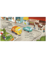 Маленький мусоровоз. Малыш мусоровоз не хочет есть