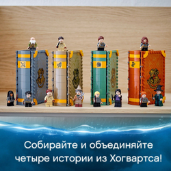 LEGO Harry Potter: Учёба в Хогвартсе: Урок заклинаний 76385 — Hogwarts Moment: Charms Class — Лего Гарри Поттер