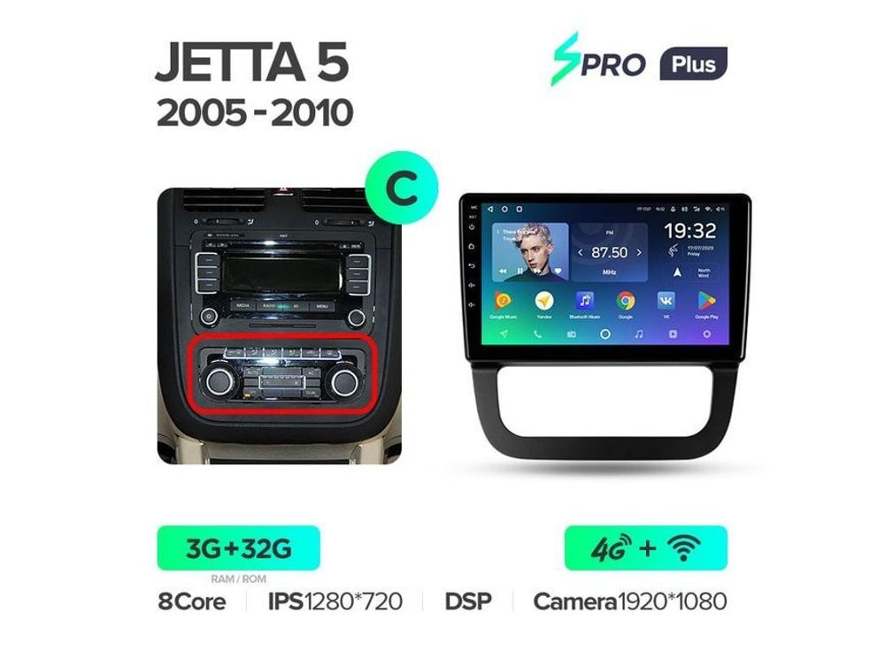 Магнитола Teyes SPRO Plus 3-32 Volkswagen Jetta 5 2005 — 2010 (C) 10.2&quot;