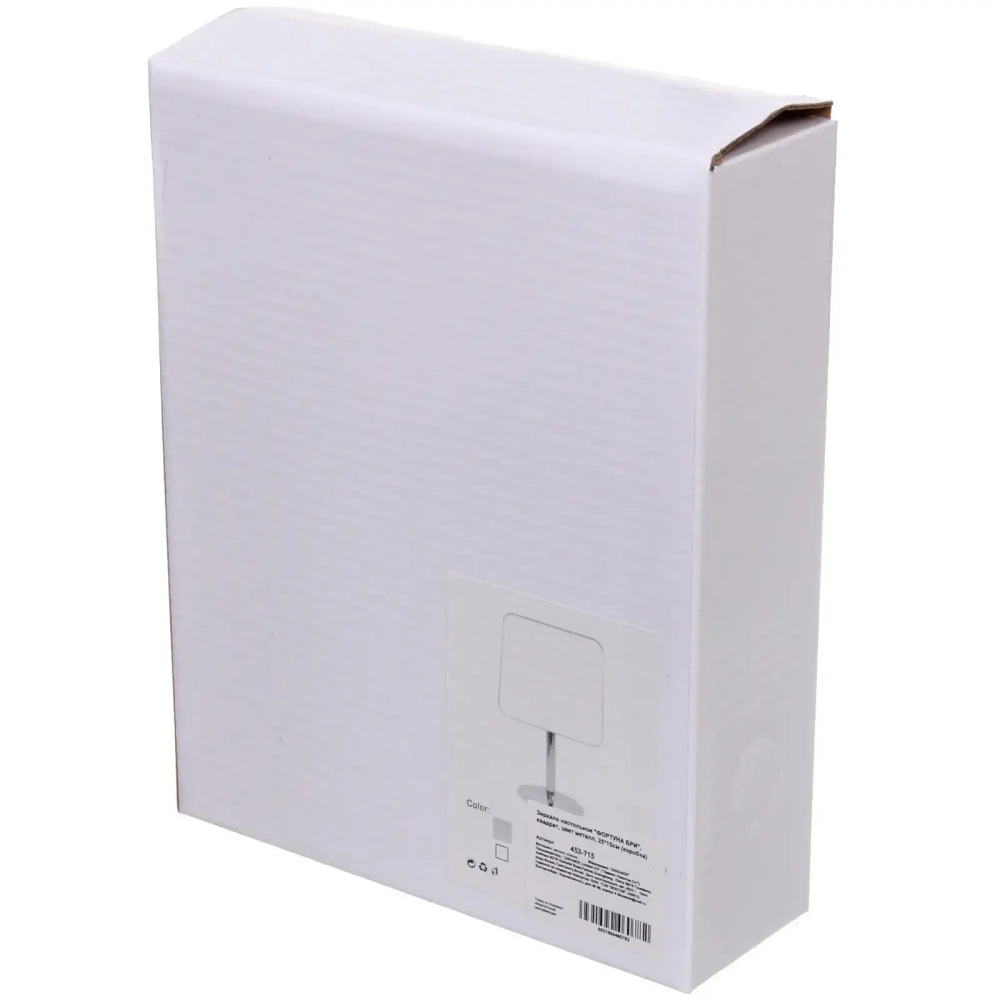 Зеркало настольное «ФОРТУНА БРИ», квадрат, цвет металл, 25*15см (коробка)