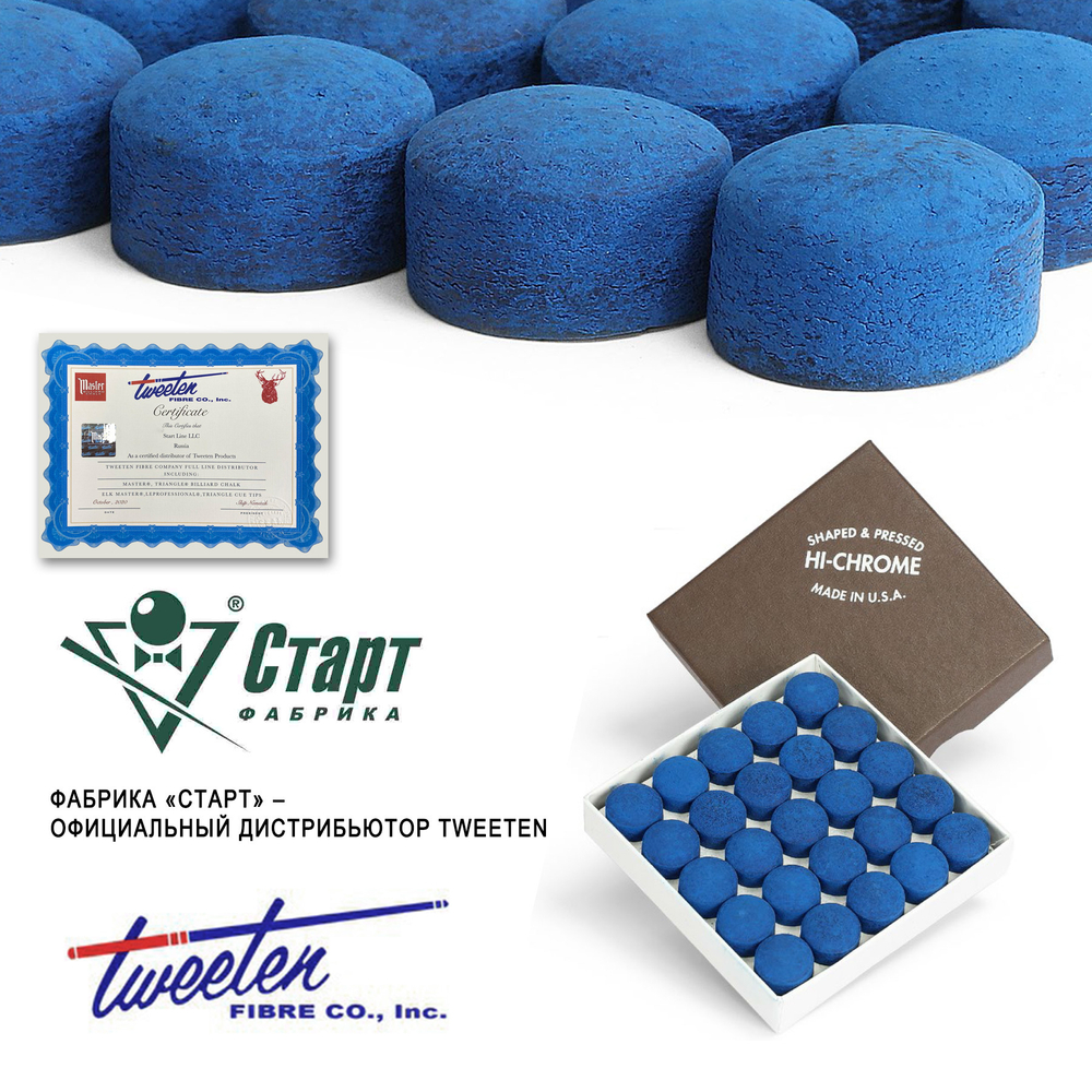 Наклейка Tweeten Hi Chrome 12 мм (1 шт)