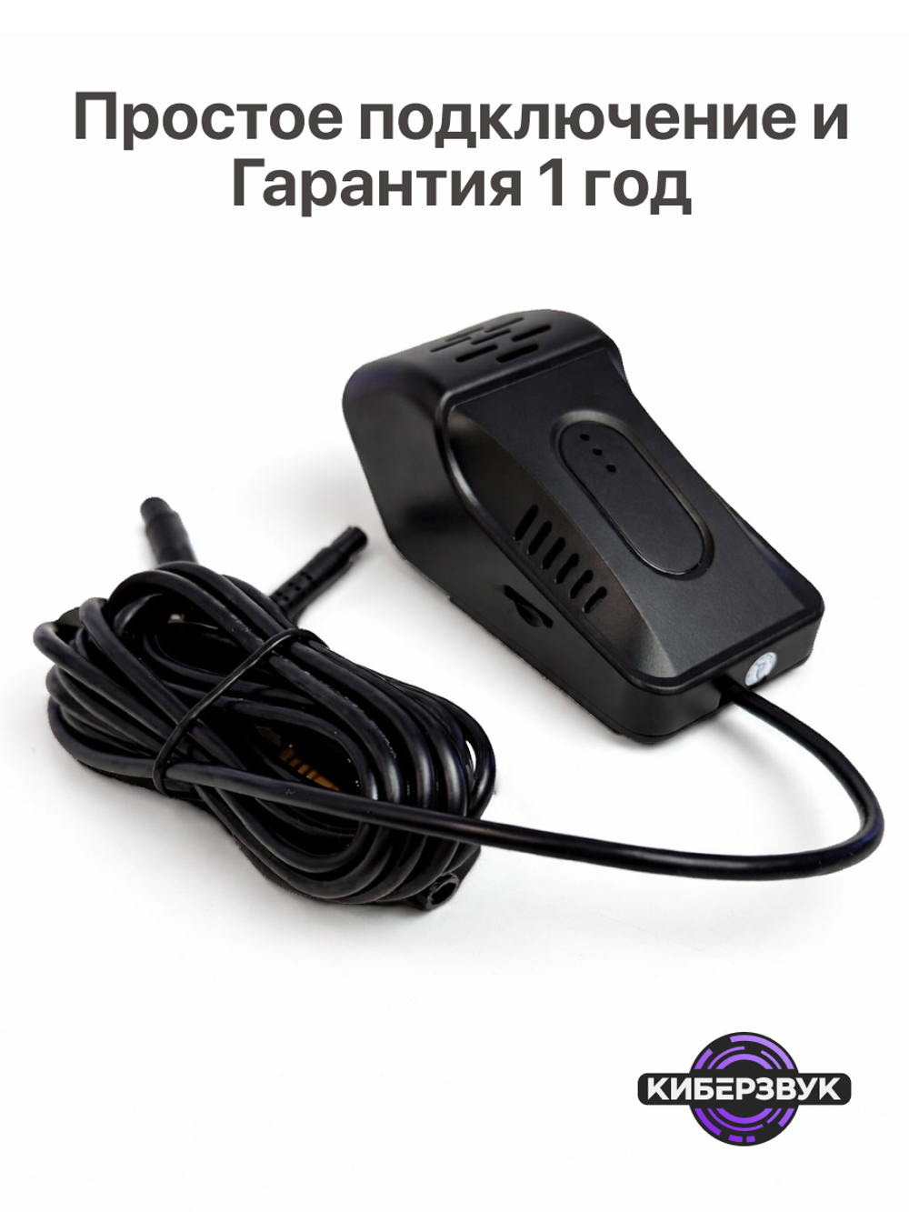 Видеорегистратор для магнитол Topway с камерой заднего вида